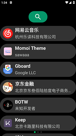 wearos磨损市场