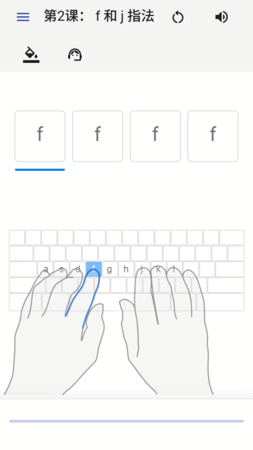 打字侠