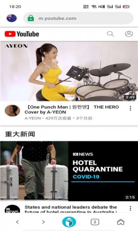 tenta浏览器最新汉化版