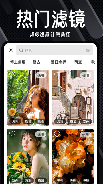dazz胶片相机