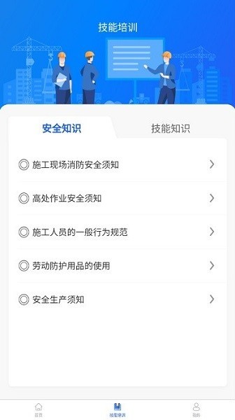 陇明公工人端