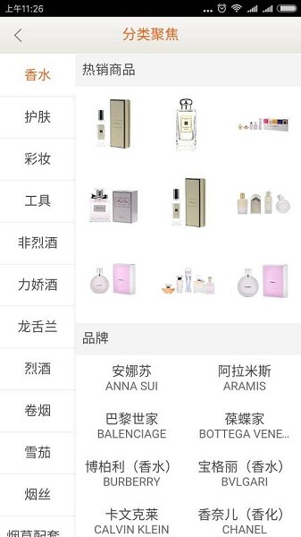 日上优选商城app