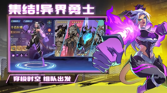 失落星环免广告版