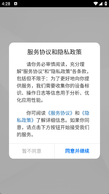 广西建培