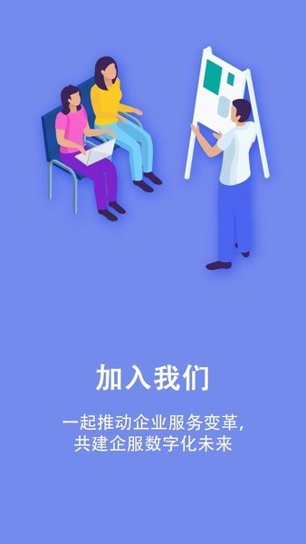 查策通