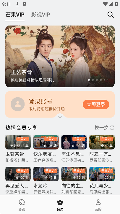 oppo视频