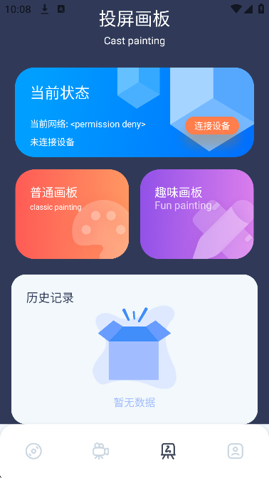 雨林影视现场版