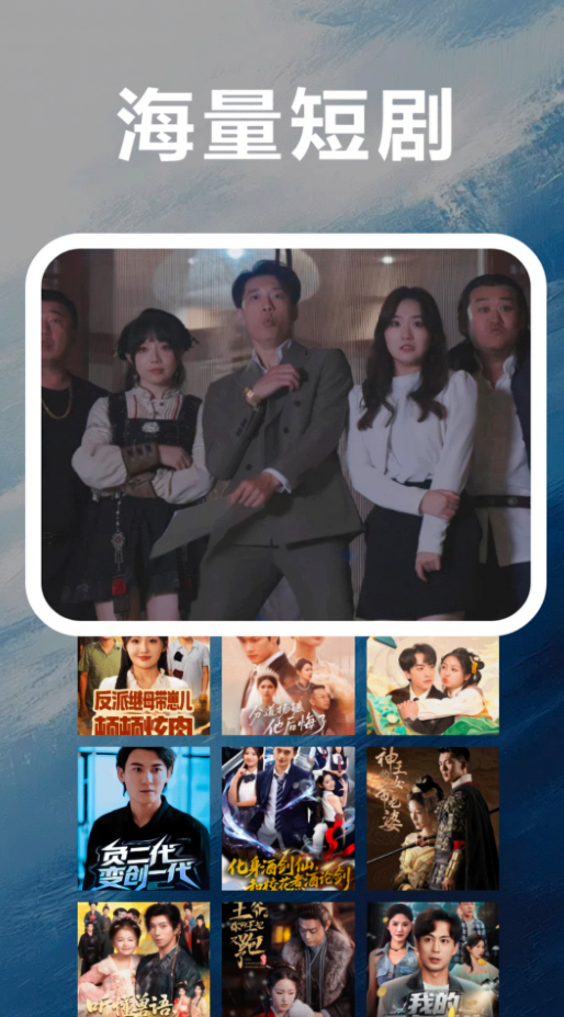 红柚短剧赚钱版