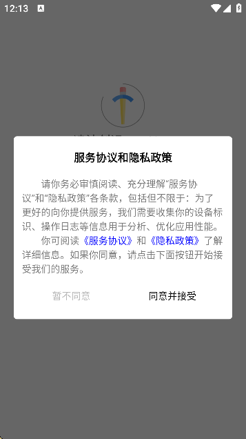 凌波创识Excalibur办公