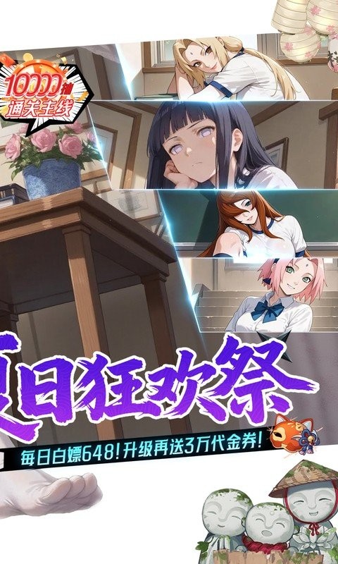 指尖决斗家0.1折版本