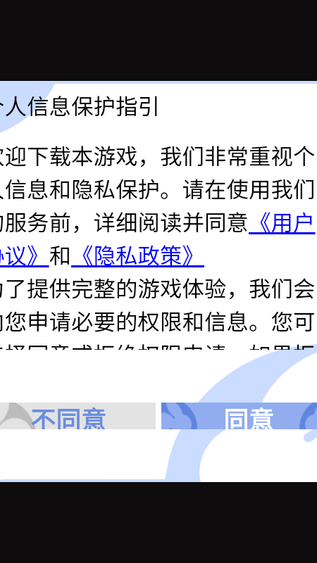 消灭蔬菜