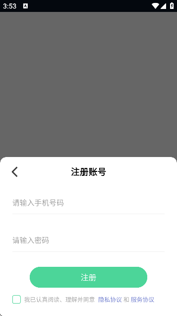 爱上平博表情包app