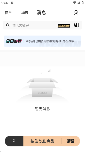 共享资源