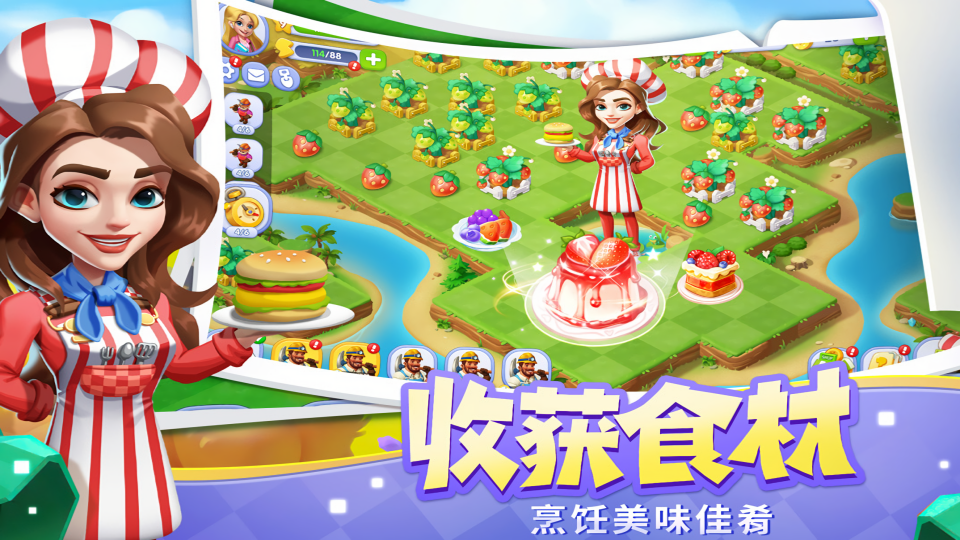 开心合成游戏九游官方版