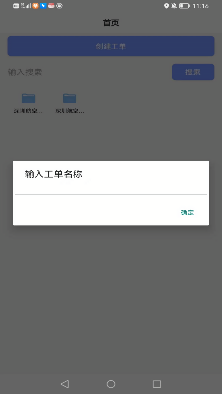 小驴相机
