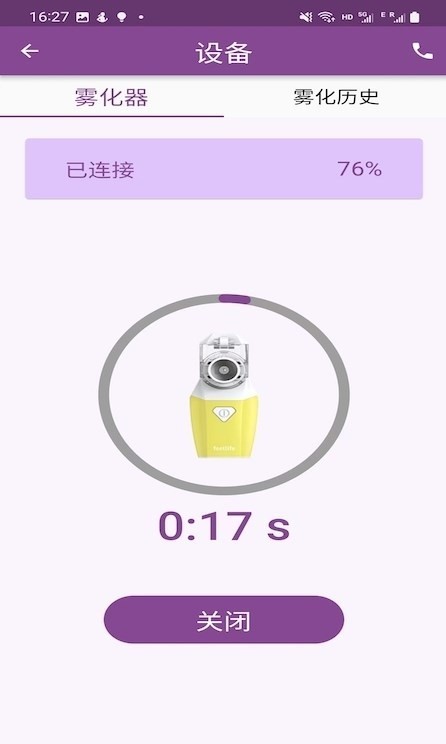 吸哈健康检测工具app