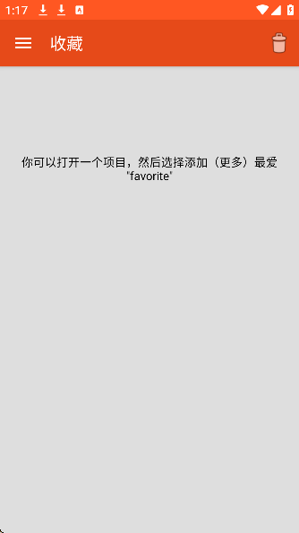 民谣吉他调音器手机版