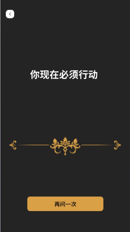 文案发圈助手顶尖文章app