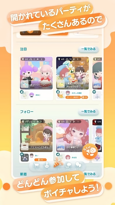 口袋乌托邦