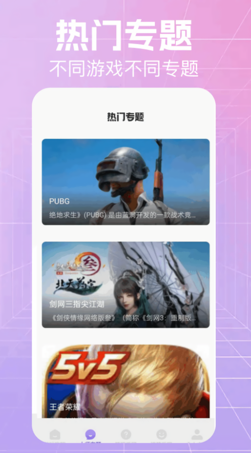 原神游创工坊app