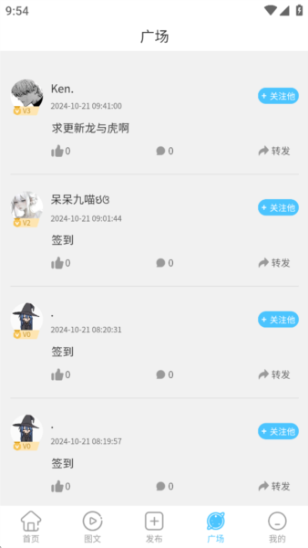 剪辑屋