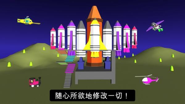 3D建模模拟