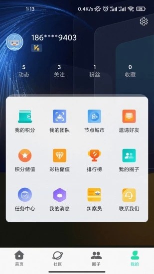 dfen新能源资讯官方版