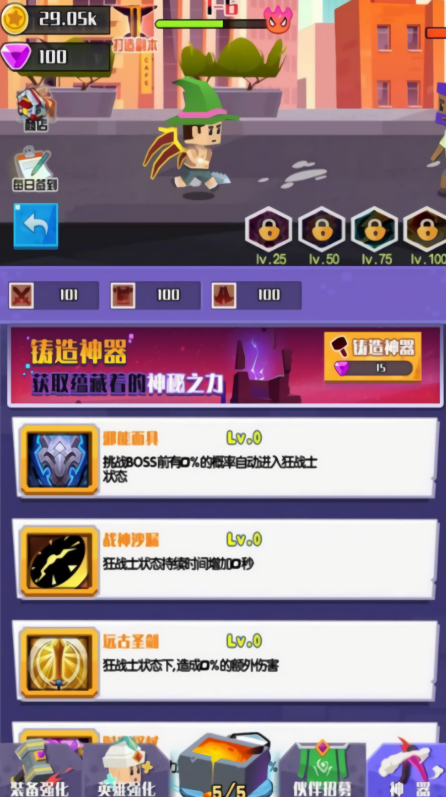 像素再组合