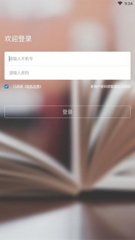 吉时学最新版本
