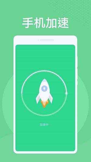神州清理大师