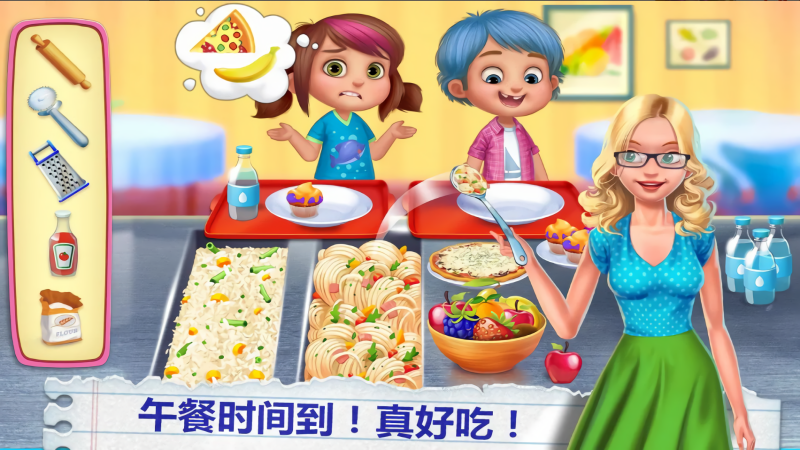 我的老师