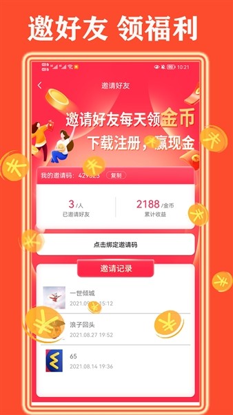 天天看好剧