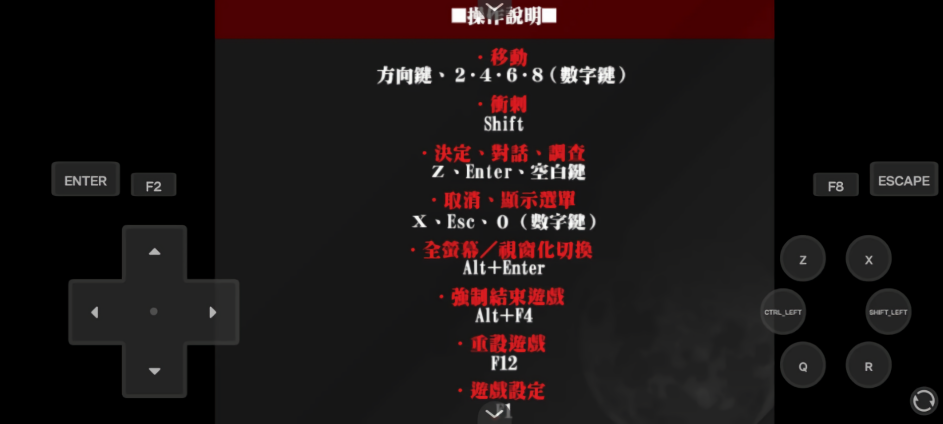 杀戮天使1中文版
