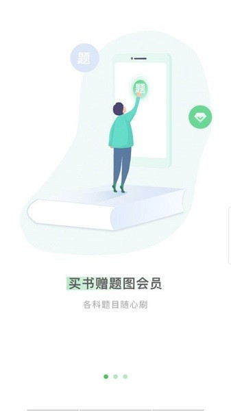 自考树
