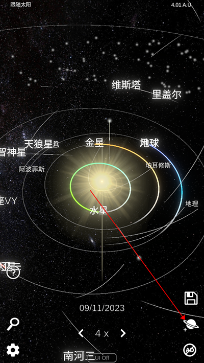 太阳系模拟器2025最新版