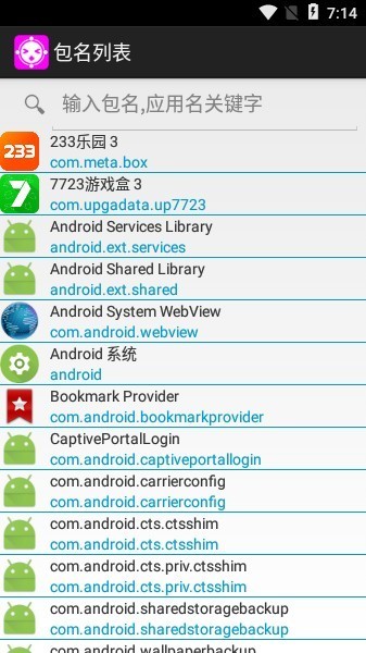 lataclysm改战区app