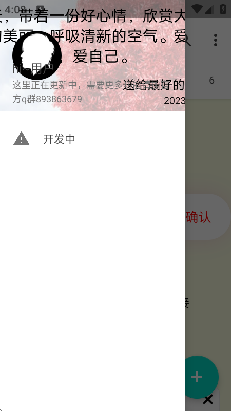 多功能资源库