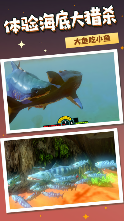 海底游侠