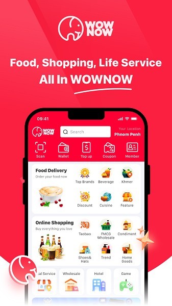 大象商城app