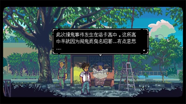 无垠之心汉化版手机版