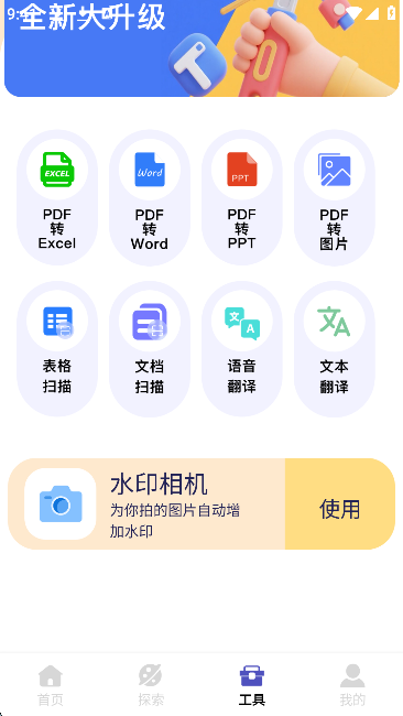 轻松签