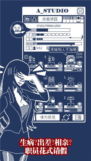 建造吧公司