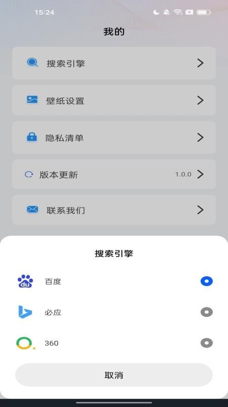 小雷浏览器