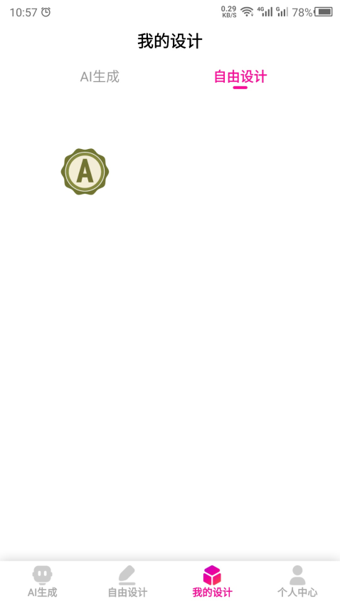 商标设计logo