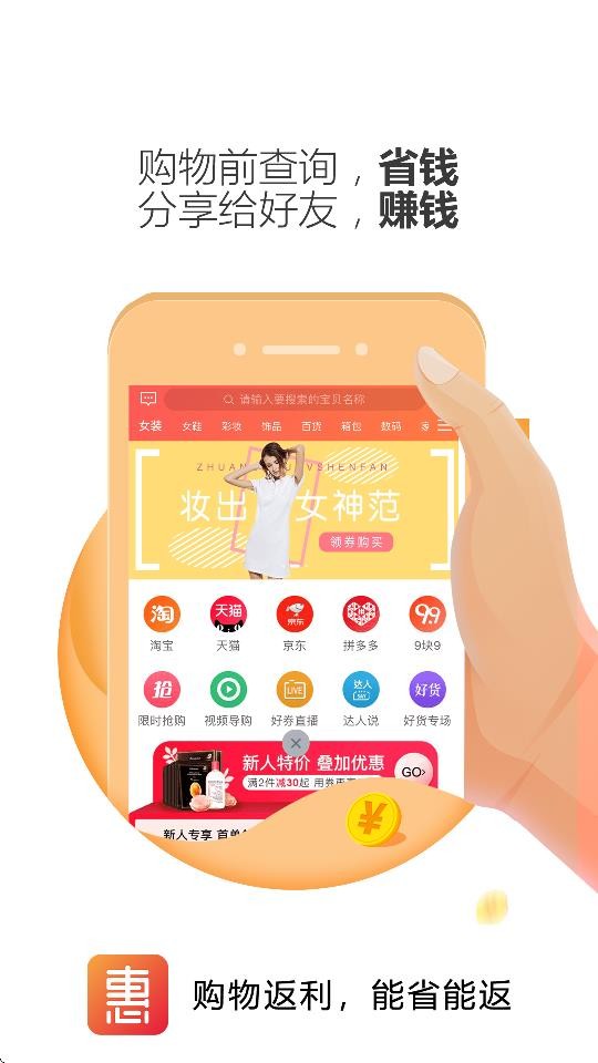 惠灵生活