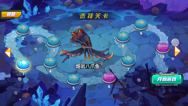 机械鲨模拟器免广告版