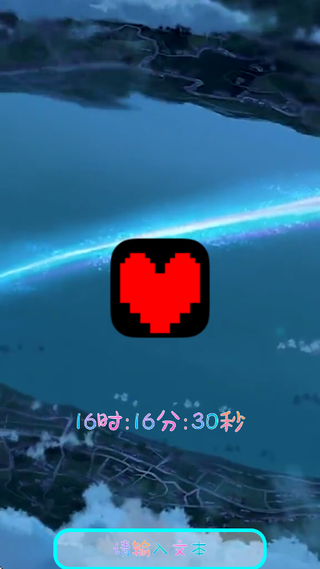 传说之下决心辅助软件