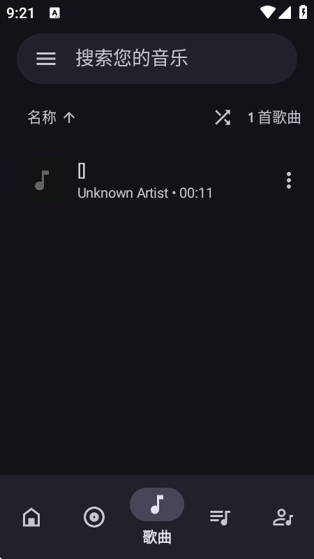 oto music