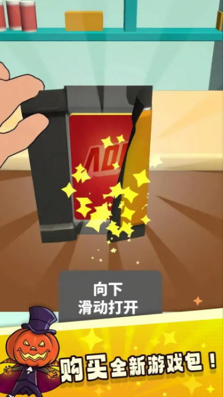 抽卡大师无广告版
