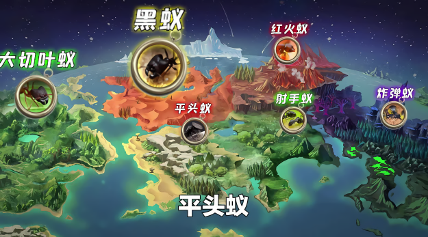 守望家园游戏